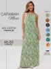 Оливковая